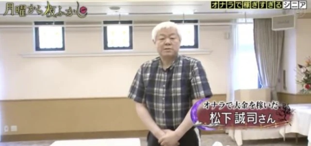 Japanese Girl Farting